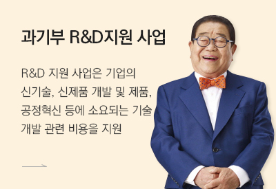 과기부