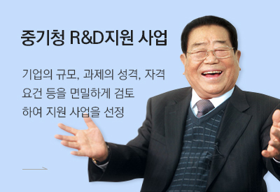 중기청